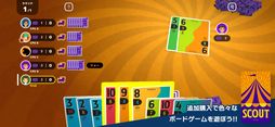 レッツプレイ!オインクゲームズ
