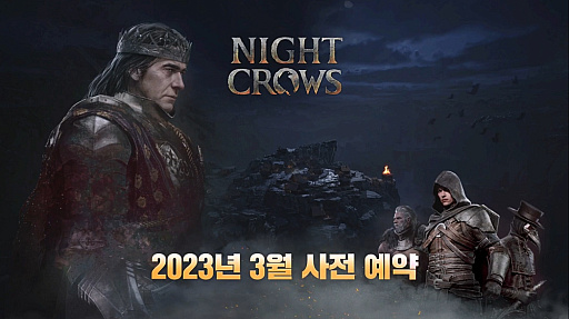 画像ギャラリー No.003のサムネイル画像 / 新作MMORPG「NIGHT CROWS」,中世ヨーロッパを描いたゲームの世界観を紹介するトレイラー公開
