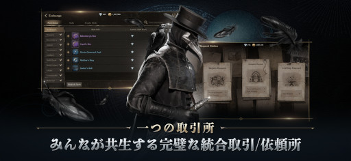 画像ギャラリー No.003のサムネイル画像 / MMORPG「NIGHT CROWS」,グローバル版の正式サービスを開始。韓国で人気のタイトルに,ブロックチェーン要素を追加したバージョン