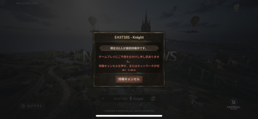 画像ギャラリー No.006のサムネイル画像 / MMORPG「NIGHT CROWS」,グローバル版の正式サービスを開始。韓国で人気のタイトルに,ブロックチェーン要素を追加したバージョン