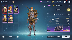 画像ギャラリー No.032のサムネイル画像 / ［プレイレポ］アクションRPG「俺だけレベルアップな件：ARISE」は“仲間もレベルアップする件”。原作の追体験やド派手なバトルが楽しめる