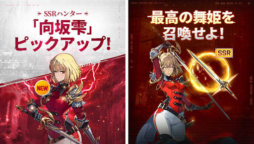画像ギャラリー No.002のサムネイル画像 / 「俺だけレベルアップな件:ARISE」,本日正式サービスを開始。全世界累計142億PV以上の大人気ウェブトゥーンがスマホゲーム化