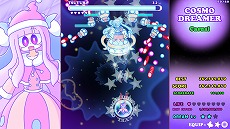 画像ギャラリー No.005のサムネイル画像 / 幻想的な世界を旅する国産弾幕シューター「コスモドリーマー」,Switch版を12月15日発売。予約受付がスタート
