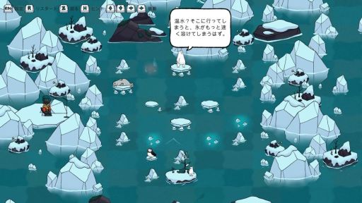 画像ギャラリー No.003のサムネイル画像 / Switch版「ポーラトピア」が配信開始。PC版は期間限定で40%OFFに