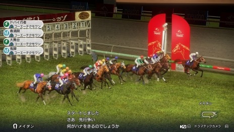 画像ギャラリー No.010のサムネイル画像 / 「Winning Post 10」競走馬の特性や世界系統の情報が公開に。池添謙一騎手や坂井瑠星騎手らが実名騎手として参戦
