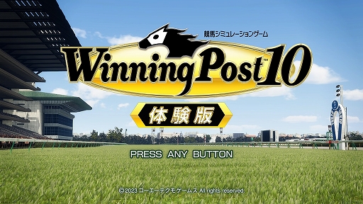 画像ギャラリー No.001のサムネイル画像 / 「Winning Post 10」,7つの開始年シナリオで最初の1年間をプレイできる体験版を配信開始。PC/Switch版のプレオーダーも実施中