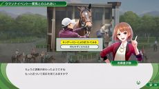 画像ギャラリー No.006のサムネイル画像 / シリーズ最新作「Winning Post 10」本日発売。発売を記念した生放送番組は3月31日に20：30から配信予定