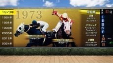 画像ギャラリー No.009のサムネイル画像 / シリーズ最新作「Winning Post 10」本日発売。発売を記念した生放送番組は3月31日に20：30から配信予定