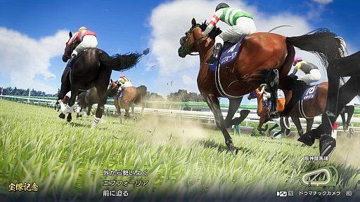 画像ギャラリー No.003のサムネイル画像 / 「Winning Post 10」に「オンライン対戦」や「オンライン・馬券王決定戦」などを追加するアップデートの配信を開始。10万本突破を記念したキャンペーンも実施中