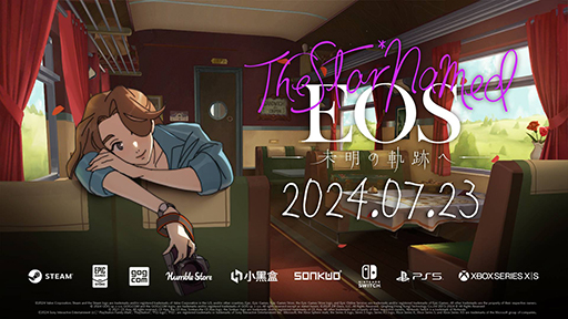 画像ギャラリー No.001のサムネイル画像 / カメラで撮影して謎解きしていくストーリー重視のADV「The Star Named EOS 〜未明の軌跡へ〜」,2024年7月23日に発売