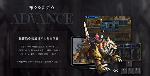 画像ギャラリー No.009のサムネイル画像 / R.O.H.A.N.シリーズの新作「R.O.H.A.N. Revision」発表。「新生R.O.H.A.N」と世界観を共有しつつ，異なるタイトルとしてサービスを展開