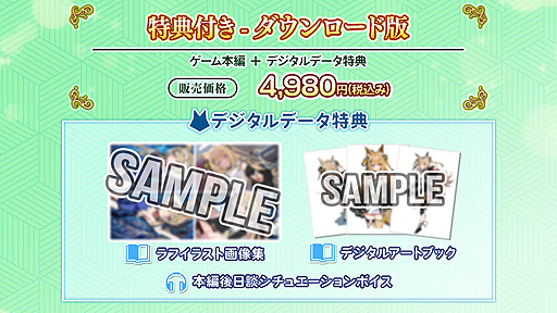 画像ギャラリー No.006のサムネイル画像 / VTuber・来音こくりさんが主役のASMR付き短編ノベルゲーム「おいでませ、こくりさん」(PC/Switch)は5月25日リリースへ