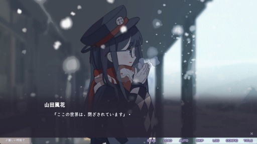 画像ギャラリー No.006のサムネイル画像 / PC向けビジュアルノベルゲーム「不香の花 - Snow Flower」配信を開始