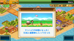 画像ギャラリー No.007のサムネイル画像 / PC(Steam)版「開拓サバイバル島DX」「ゆけむり温泉郷2」,12月19日に配信決定