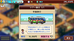画像ギャラリー No.010のサムネイル画像 / PC(Steam)版「開拓サバイバル島DX」「ゆけむり温泉郷2」,12月19日に配信決定