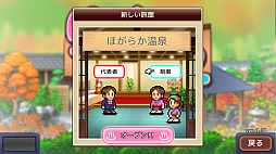 画像ギャラリー No.013のサムネイル画像 / 無人島での生活を快適にしていく「開拓サバイバル島DX」と,世界が注目する温泉郷を目指す「ゆけむり温泉郷2」のPC(Steam)版,本日配信