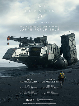 画像ギャラリー No.013のサムネイル画像 / クリプトビオシスやサムの血液袋が飲食できる!? 「DEATH STRANDING 2」ポップアップショップ,ブランドコラボ商品の情報を公開