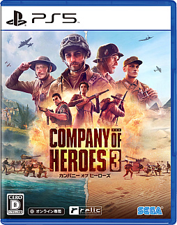 画像ギャラリー No.001のサムネイル画像 / PS5版「Company of Heroes 3」，5月30日に発売決定。第二次世界大戦の戦場を舞台としたRTSシリーズ最新作