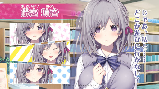 画像ギャラリー No.003のサムネイル画像 / 恋愛ビジュアルノベル「伝わってるのに、伝わらない」Mac版をリリース