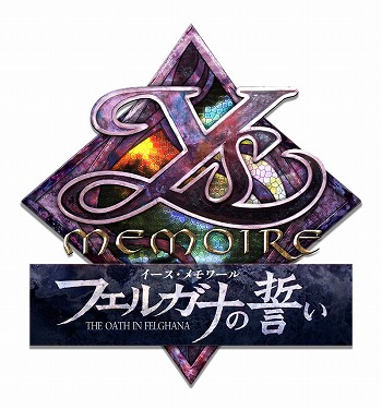 画像ギャラリー No.001のサムネイル画像 / リマスター版「イース・メモワール -フェルガナの誓い-」，アドル（CV：梶 裕貴）が物語の始まりを語るプロローグムービーを公開