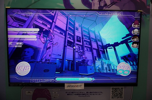 画像ギャラリー No.004のサムネイル画像 / 素早く客の要求に応えるハイテンションADV！ ――の裏に隠された陰鬱な終末。複雑な世界を描く「Roman Sands RE:Build」をプレイ［TGS2026］