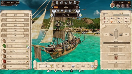 画像ギャラリー No.007のサムネイル画像 / 「トルトゥーガ パイレーツ テイル」のPC/Xbox Series X|S/Xbox One版を配信開始。ハヤトの野望さんとのコラボイベントを2月4日に実施