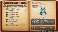 画像ギャラリー No.011のサムネイル画像 / 魔物娘たちと冒険に出かけるターン制ローグライクRPG，「魔物娘と不思議な冒険2 〜2人の王と紡がれし約束〜」本日発売