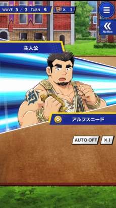 画像ギャラリー No.007のサムネイル画像 / 男だけの世界を冒険。新作ブラウザゲーム「クレイヴ・サーガ 神絆の導師」正式サービス開始。リリース記念キャンペーンを開催中