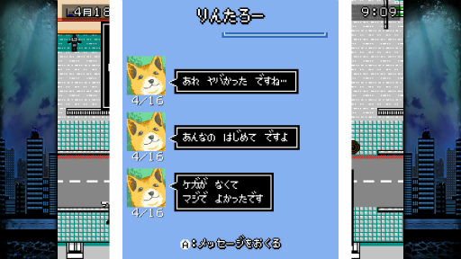 画像ギャラリー No.004のサムネイル画像 / Switch「クトゥルフ神話RPG 水晶の呼び声 Plus」今冬に発売。原作1章＋2章をまとめた追加要素ありのミステリーホラーRPG