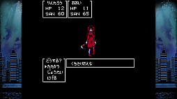 画像ギャラリー No.004のサムネイル画像 / 「クトゥルフ神話RPG 水晶の呼び声 Plus」，予約受付をスタート。25％オフセールも開催