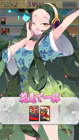 画像ギャラリー No.009のサムネイル画像 / オンライン花札「えとはなっ!〜干支っ娘・花札バトル〜」2023年春にリリース