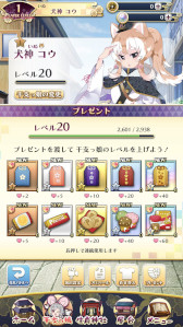 画像ギャラリー No.011のサムネイル画像 / オンライン花札「えとはなっ!〜干支っ娘・花札バトル〜」2023年春にリリース