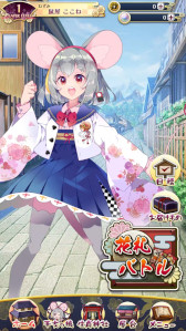 画像ギャラリー No.015のサムネイル画像 / オンライン花札「えとはなっ!〜干支っ娘・花札バトル〜」2023年春にリリース