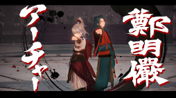 画像ギャラリー No.007のサムネイル画像 / 「Fate/Samurai Remnant」のDLC第1弾が本日配信開始に。謎の闘技大会,新サーヴァント,新たな会話やイベントなど充実の内容