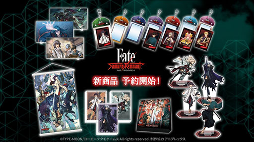 画像ギャラリー No.001のサムネイル画像 / 「FateSR」,トレーディングポートレイトコレクションなど新作の予約と受注を開始