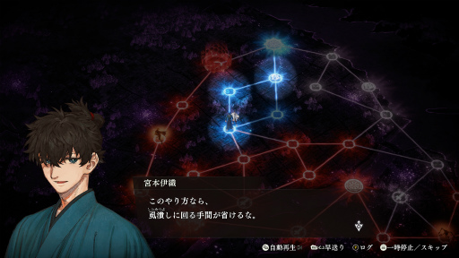 画像ギャラリー No.024のサムネイル画像 / ［プレイレポ］「Fate/Samurai Remnant」は“はじめての聖杯戦争”にピッタリ。アクションも育成も戦略シムも楽しめる欲張りなタイトルだ