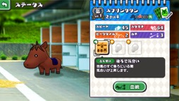 画像ギャラリー No.006のサムネイル画像 / おウマさんの気持ちになってカードをめくれ! 競馬とソリティアを融合した「ソリティ馬 Ride On!」(今日から始めろApple Arcade #4)