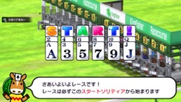 画像ギャラリー No.014のサムネイル画像 / おウマさんの気持ちになってカードをめくれ! 競馬とソリティアを融合した「ソリティ馬 Ride On!」(今日から始めろApple Arcade #4)