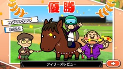 画像ギャラリー No.019のサムネイル画像 / おウマさんの気持ちになってカードをめくれ! 競馬とソリティアを融合した「ソリティ馬 Ride On!」(今日から始めろApple Arcade #4)
