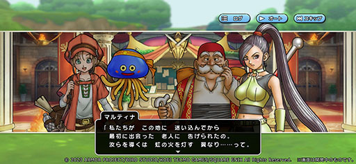 画像ギャラリー No.014のサムネイル画像 / 「ドラゴンクエスト チャンピオンズ」×「ドラゴンクエストXI」，初のコラボイベントが本日開幕。記念のログインボーナスなども実施