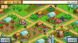 画像ギャラリー No.005のサムネイル画像 / カイロソフト，PC版「創作ハンバーガー堂」「大空ヘクタール農園」「星になったカイロくん」をSteamで1月16日にリリース