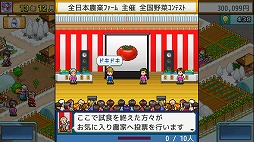 画像ギャラリー No.006のサムネイル画像 / カイロソフト，PC版「創作ハンバーガー堂」「大空ヘクタール農園」「星になったカイロくん」をSteamで1月16日にリリース