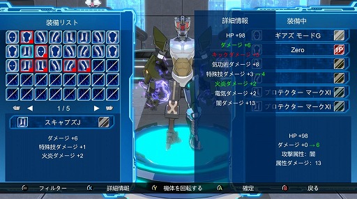 画像ギャラリー No.009のサムネイル画像 / ミーム動物と神々の次はロボットバトル。PS4/Switch版「Fight of Steel」が本日発売へ。ロールバックネットコードにも対応