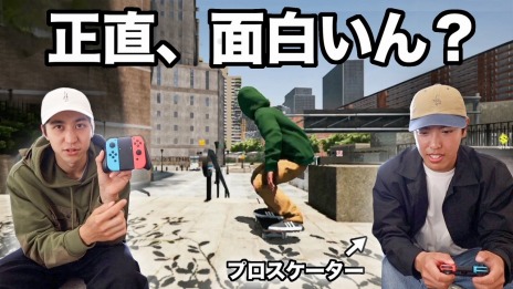 画像ギャラリー No.003のサムネイル画像 / プロスケーターがスケボーゲームに挑戦。「セッション：スケートシム」Switch版の発売記念コラボ動画が公開に