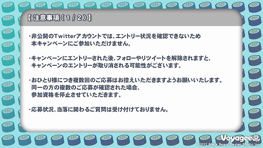 画像ギャラリー No.004のサムネイル画像 / カジュアルゲーム「スシ・ニンジャ・ファイト」，本日配信。新ブランド“Voyagee”第一弾タイトル