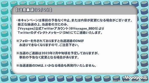 画像ギャラリー No.005のサムネイル画像 / カジュアルゲーム「スシ・ニンジャ・ファイト」，本日配信。新ブランド“Voyagee”第一弾タイトル