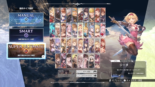 画像ギャラリー No.009のサムネイル画像 / 「GBVSR」に2つの新操作が登場！　かずのこプロとなかおさんと一緒に操作感を確かめてきた【PR】
