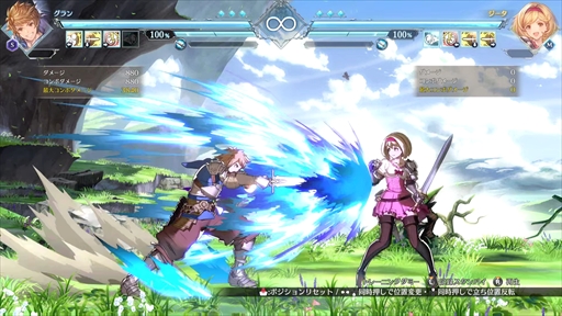 画像ギャラリー No.015のサムネイル画像 / 「GBVSR」に2つの新操作が登場！　かずのこプロとなかおさんと一緒に操作感を確かめてきた【PR】