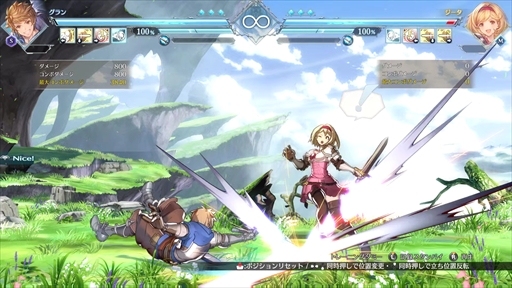 画像ギャラリー No.016のサムネイル画像 / 「GBVSR」に2つの新操作が登場！　かずのこプロとなかおさんと一緒に操作感を確かめてきた【PR】
