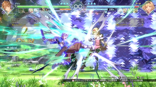 画像ギャラリー No.017のサムネイル画像 / 「GBVSR」に2つの新操作が登場！　かずのこプロとなかおさんと一緒に操作感を確かめてきた【PR】